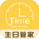 生日紀(jì)念日