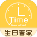 生日纪念日