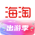海淘免稅店