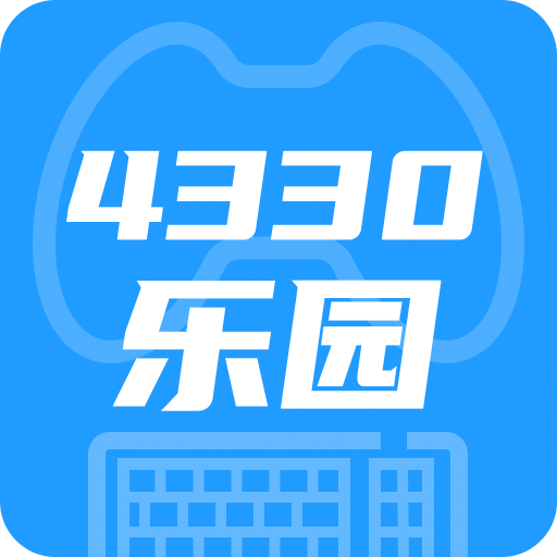4330樂園
