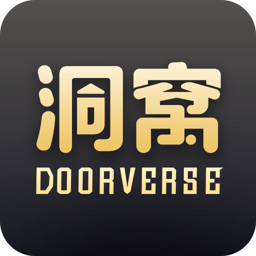 洞窝v2.6.8