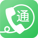 易通網(wǎng)絡(luò)電話