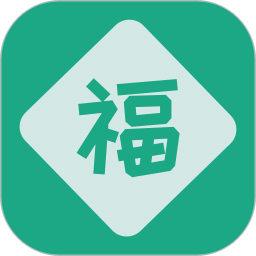 祝福語大全
