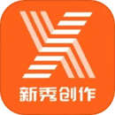 新秀創(chuàng)作