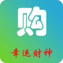 幸運(yùn)財(cái)神