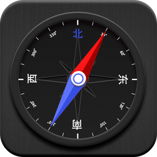 指南针v1.0.5