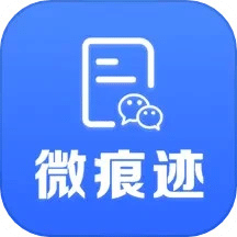 微痕迹v2.7.7