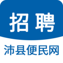 沛縣便民網(wǎng)招聘