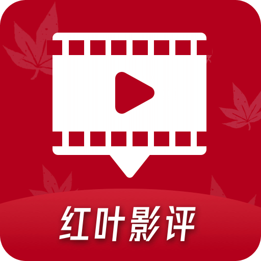 紅葉影評(píng)
