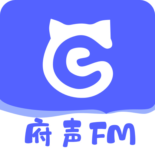 府声FMv1.3