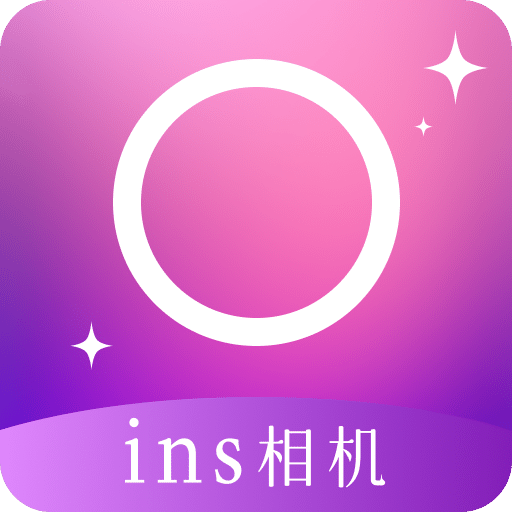 ins相機