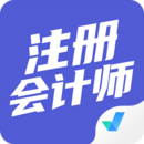 注冊會(huì)計(jì)師考試聚題庫