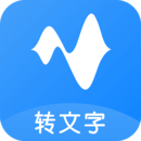 語音轉(zhuǎn)換文字