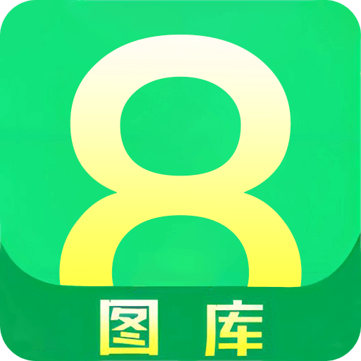 1861圖庫