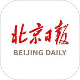 北京日报v2.0