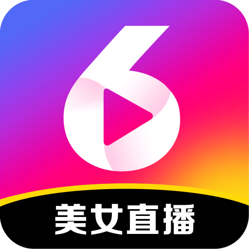 六间房直播v5.5.1