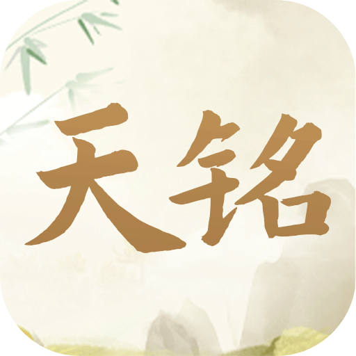 取名v1.8.1