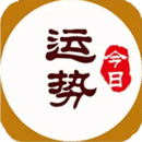 測(cè)測(cè)運(yùn)勢(shì)