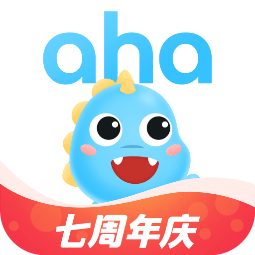 ahakid儿童启蒙