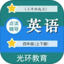 教科版英語點(diǎn)讀四