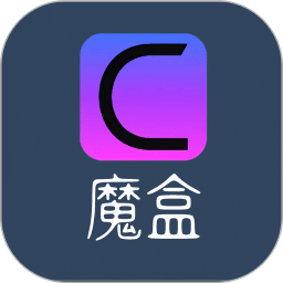 CC魔幻盒子v1.6