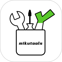 mikutools工具箱