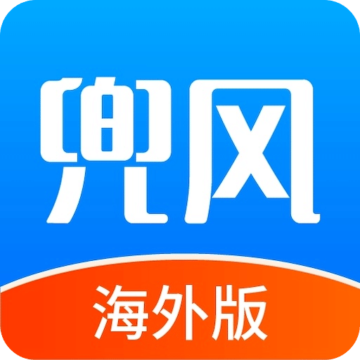 趣兜风海外版v1.1.1