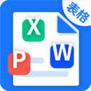 Excel表格模板