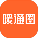 暖通圈
