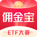 國(guó)金傭金寶