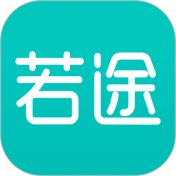 若途旅行v10.6