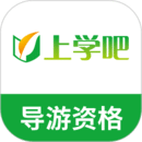 導游證考試題庫