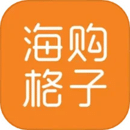 海購格子