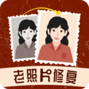 時光老照片修復(fù)