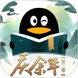 QQ阅读-小说漫画电子书阅读器v8.1.1.888