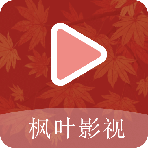 大師兄影視