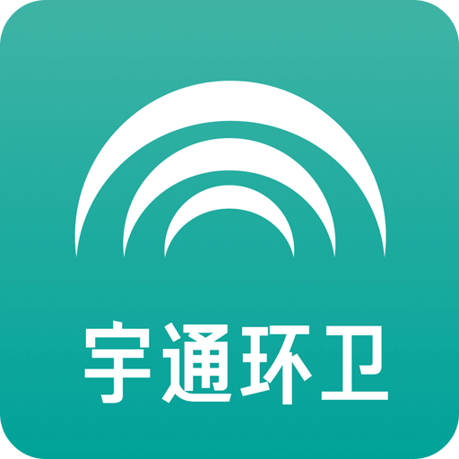 宇通智慧环卫v1.5.4