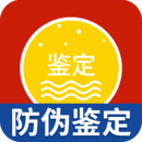 國(guó)酒鑒定真?zhèn)? />
                
            </div>
            <div   id=