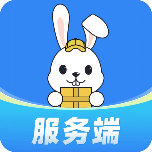 盛兔帮服务端v2.0.1