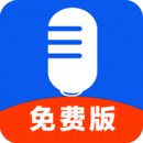 錄音達(dá)人