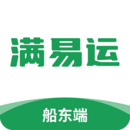 滿易運(yùn)船東
