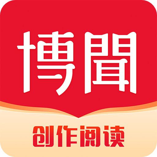 网易有道博闻v1.5.10