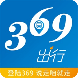 369出行发布