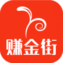 賺金街