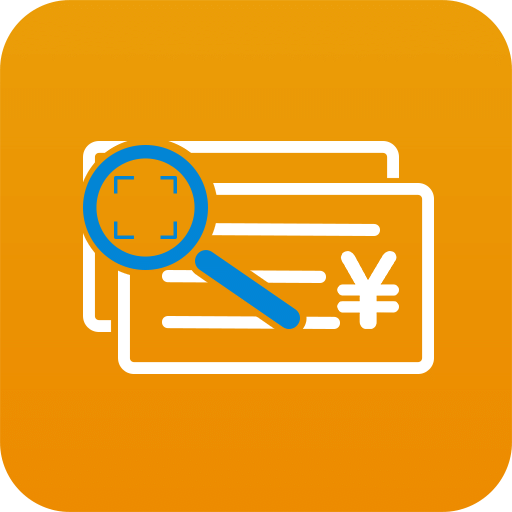 宜盟报销查重工具v1.0.15