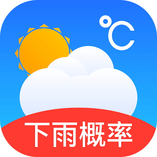 桌面天氣預(yù)報(bào)