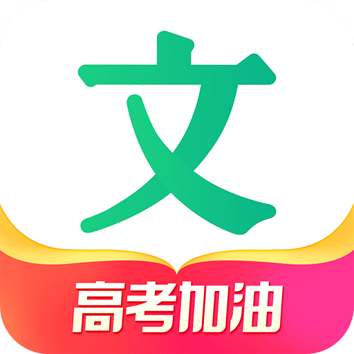 百度文库v9.0.31