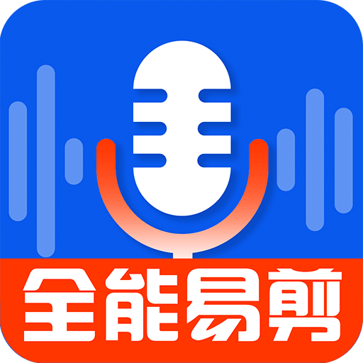 录音达人v2.8.3.0