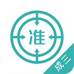 學(xué)位英語