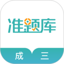 學位英語準題庫